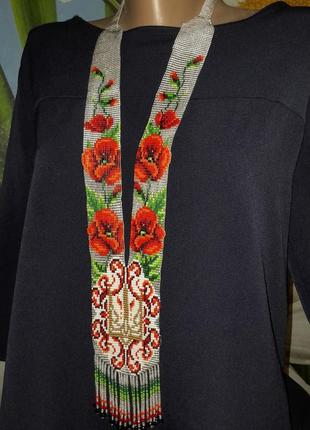 Гердан ( прикраса з бісеру)