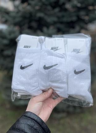 Високі чоловічі шкарпетки nike , найк