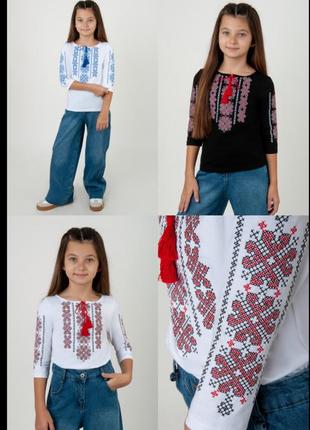 Вишиванка підліткова