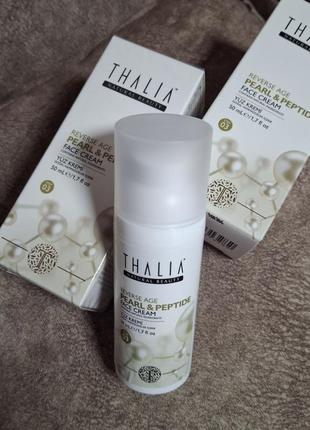 Антивіковий крем для обличчя thalia