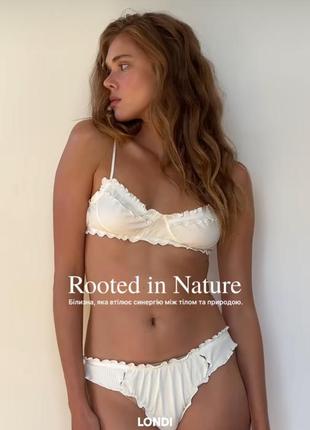 Трусики танга из новой коллекции rooted in nature украинского бренда londi