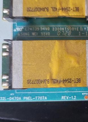 6632l-0470a 2