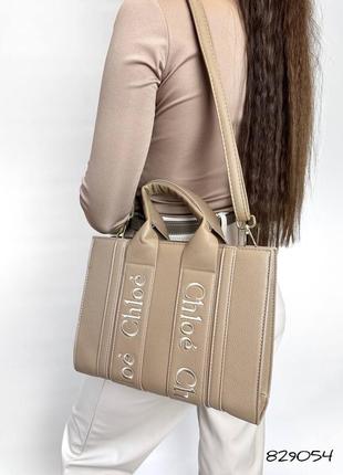 Сумка шоппер хлоя