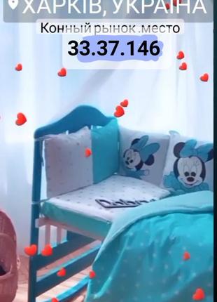 Для ваших малюків