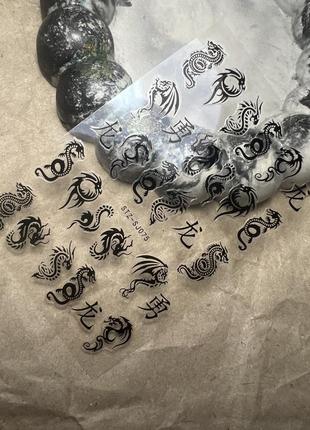 Наклейки для ногтей