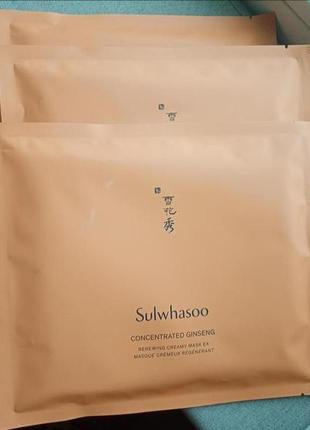Антивікова  маска з женьшенем sulwhasoo concentrated ginseng renewing creamy mask3 фото