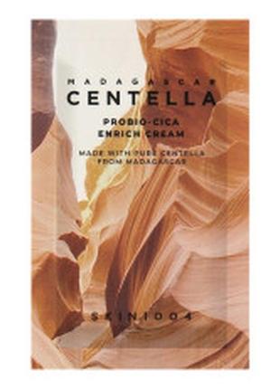 Увлажняющий крем для лица skin1004 madagascar centella probio-cica enrich cream 1,5 ml (пробник)