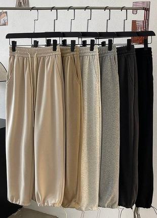 Спортивные брюки