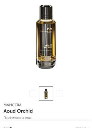 Духи mancera  orchid aoud