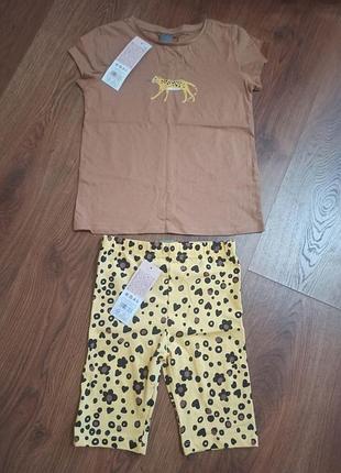 Летний костюм