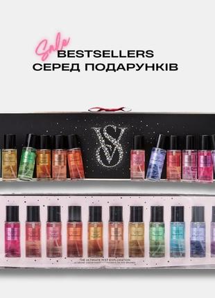 Набір спреїв victoria’s secret