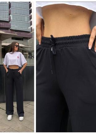 Штани палаццо трикотаж, не кошлатиться!