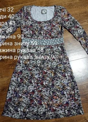 Сукня 8
