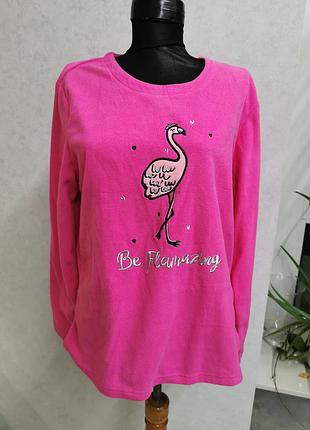 Піжамна домашня кофта