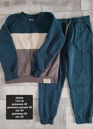 Костюмчик спортивний, повсякденний