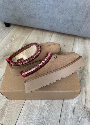 Ugg 2