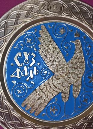 Винтажная декоративная тарелка суздаль с жар птицей