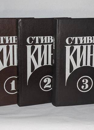 Стивен кинг. сбор произведений в трех томах.
keppi. котячий цвинтар. воно.