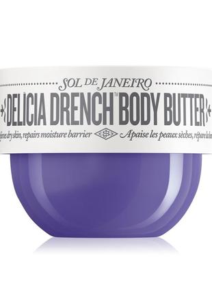 creme de corps delicia drench крем масло батер для тіла