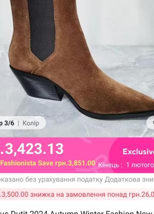 Премиум premium премиум трендовые коричневые казаки челси кожа из микрофибры