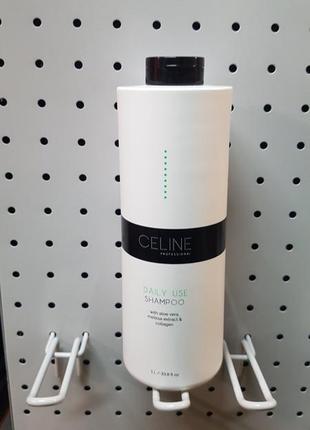 Шампунь celine daily use для ежедневного использования нарозлив 250 мл