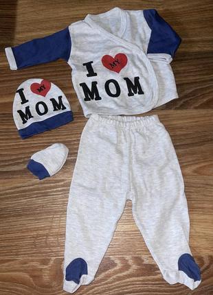 Набір для немовлят 56 розмір