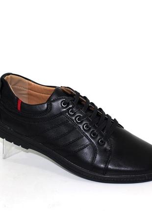 Туфлі 112837 спортивні, кросівки демісезонні