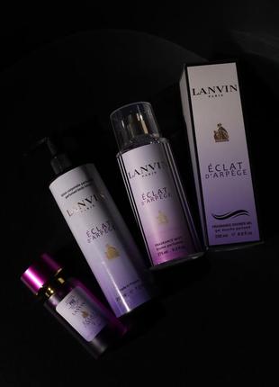 Набор парфюм, лосьон, спрей, гель elклат