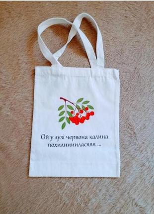 Шоппер молочного цвета
