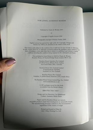 Кулинарная книга с выпечки на английском языке how to be a domestic goddess книга, автор ногелла лоусон2 фото