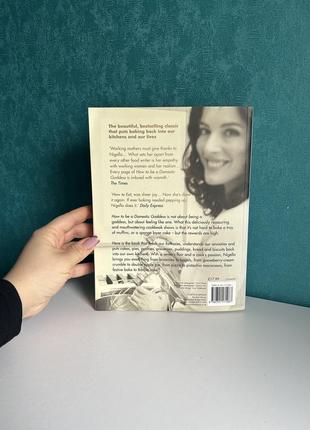 Кулинарная книга с выпечки на английском языке how to be a domestic goddess книга, автор ногелла лоусон7 фото