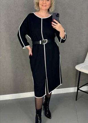 Красивое трикотажное платье