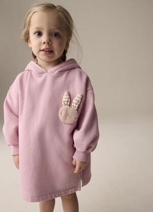 Подовжене худі на дівчинку