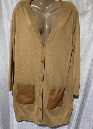 Довга кофта, кардиган h&m