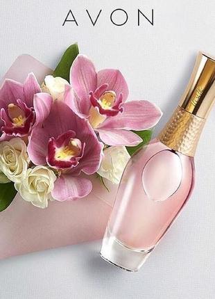 Рідкість-снятость! avon treselle парфумовона вода 50ml