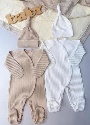 Утепленные человечки с шапочкой, человечки в роддом, человечки для малыша