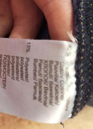 Джинсовые лосины