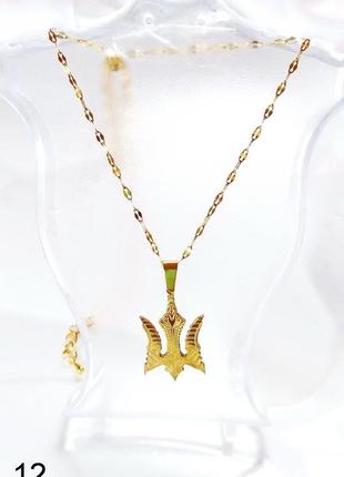 Славянский оберег тризуб, змей, змеевик, скандинавский амулет, руны.