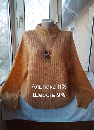 Вовняний короткий светр оверсайз джемпер пуловер великого розміру вовна альпака