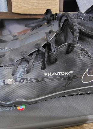 Струноножки nike
