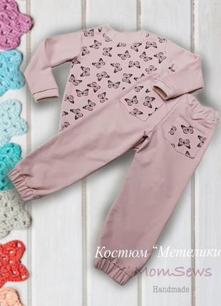 Костюм для дівчинки