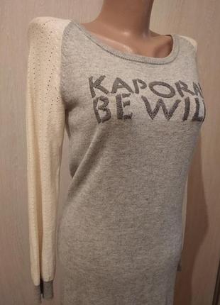 Шерстяное платье,плаття kaporal франция