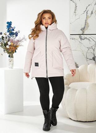 Жіноча куртка великих розмірів