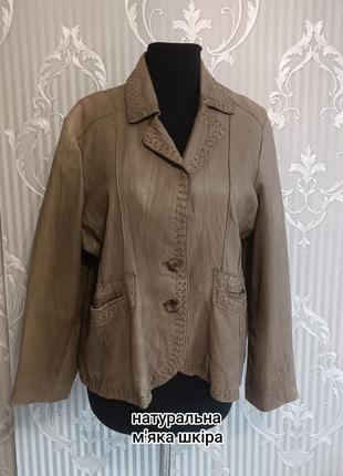 Кожаная куртка - пиджак из натуральной очень мягкой кожи с перфорацией известного бренда tahari