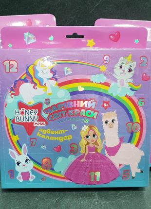 Детский адвент календарь с косметикой,honey bunny miss волшебный мир красоты, 12 предметов, косметика для девушек, набор косметики для девушек
