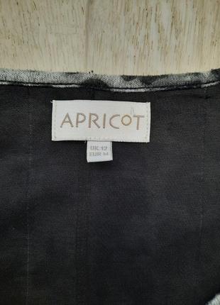 Продам женскую кофту apricot 4