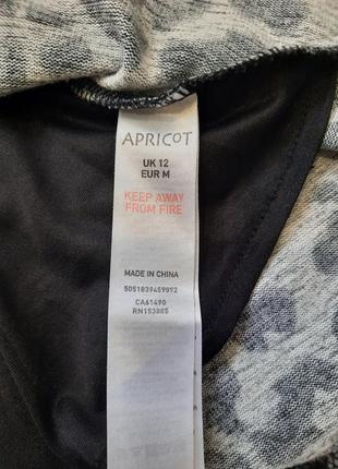 Продам женскую кофту apricot 5