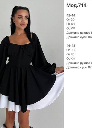 Платье в стиле винтаж кукольное платье