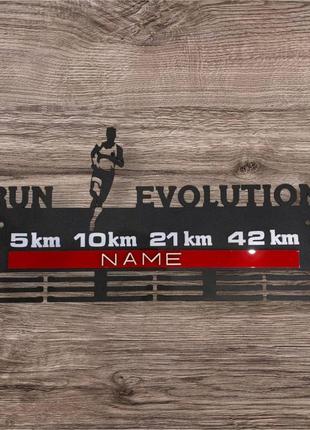 Персональна медальниця (medal holder) run evolution