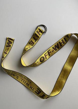 Пояс off white